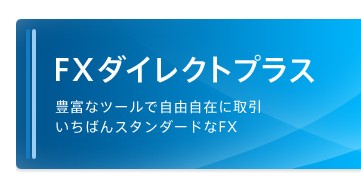 セントラル短資FXのスペック・評判・サービス・評価など詳細情報